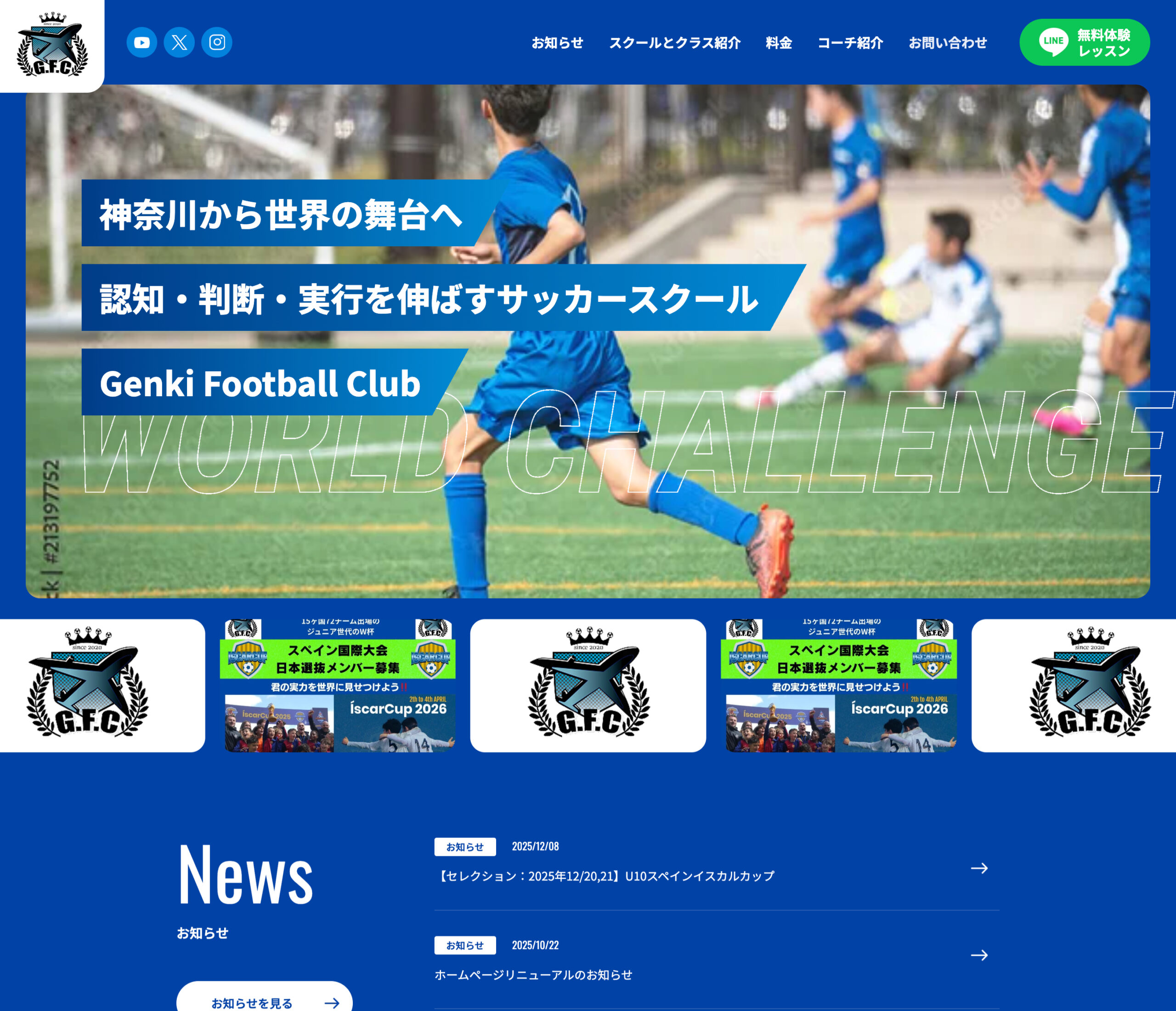 Genki Football Club